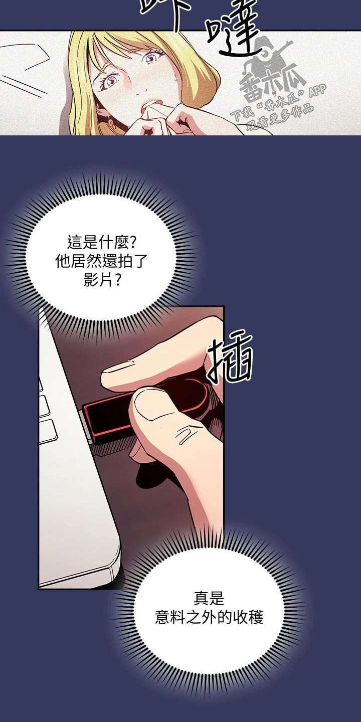 第62章：查看