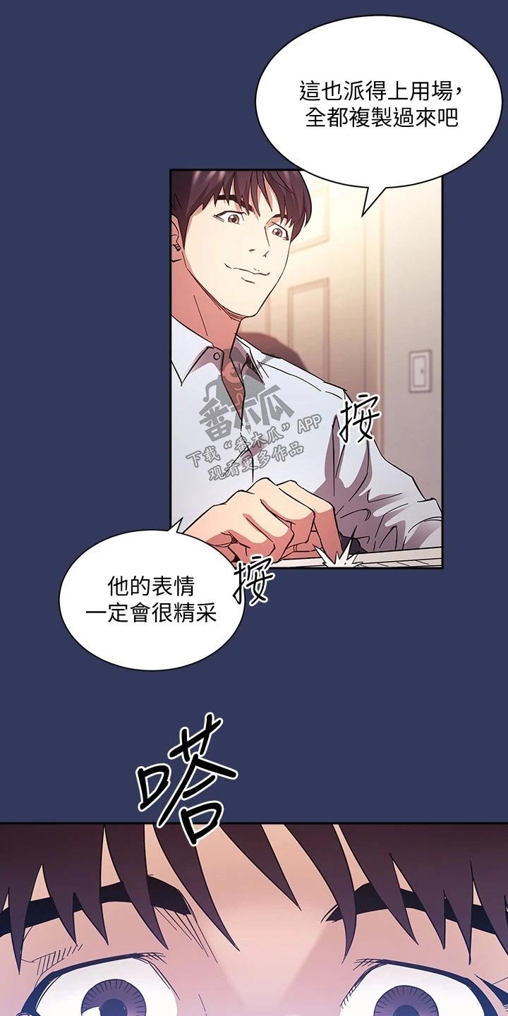 第62章：查看