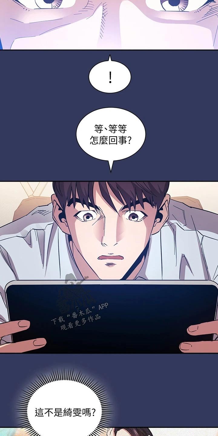 第62章：查看