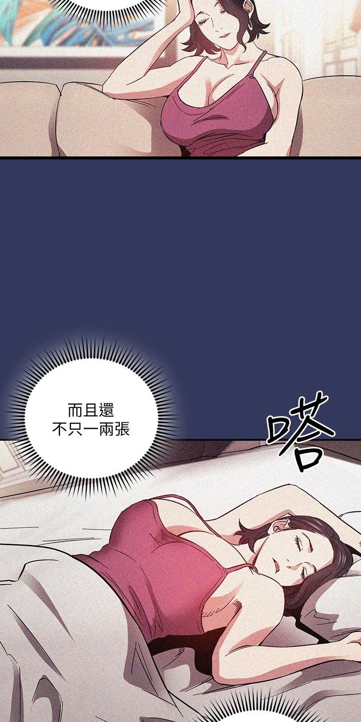第62章：查看