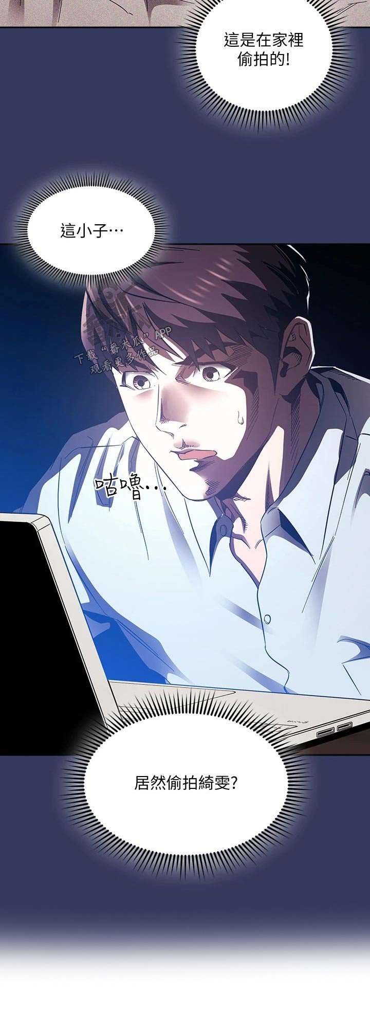 第62章：查看