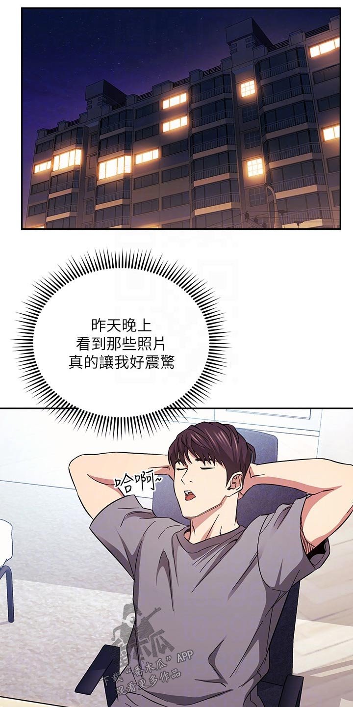 第62章：查看