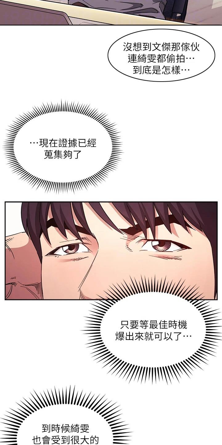 第62章：查看