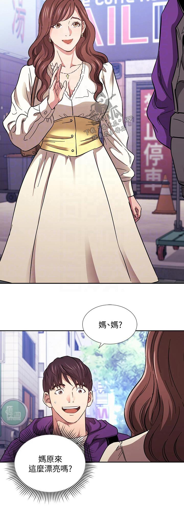 第62章：查看