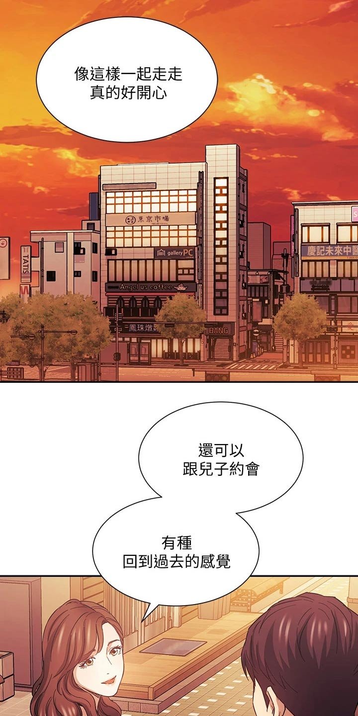 第63章：有你有足够
