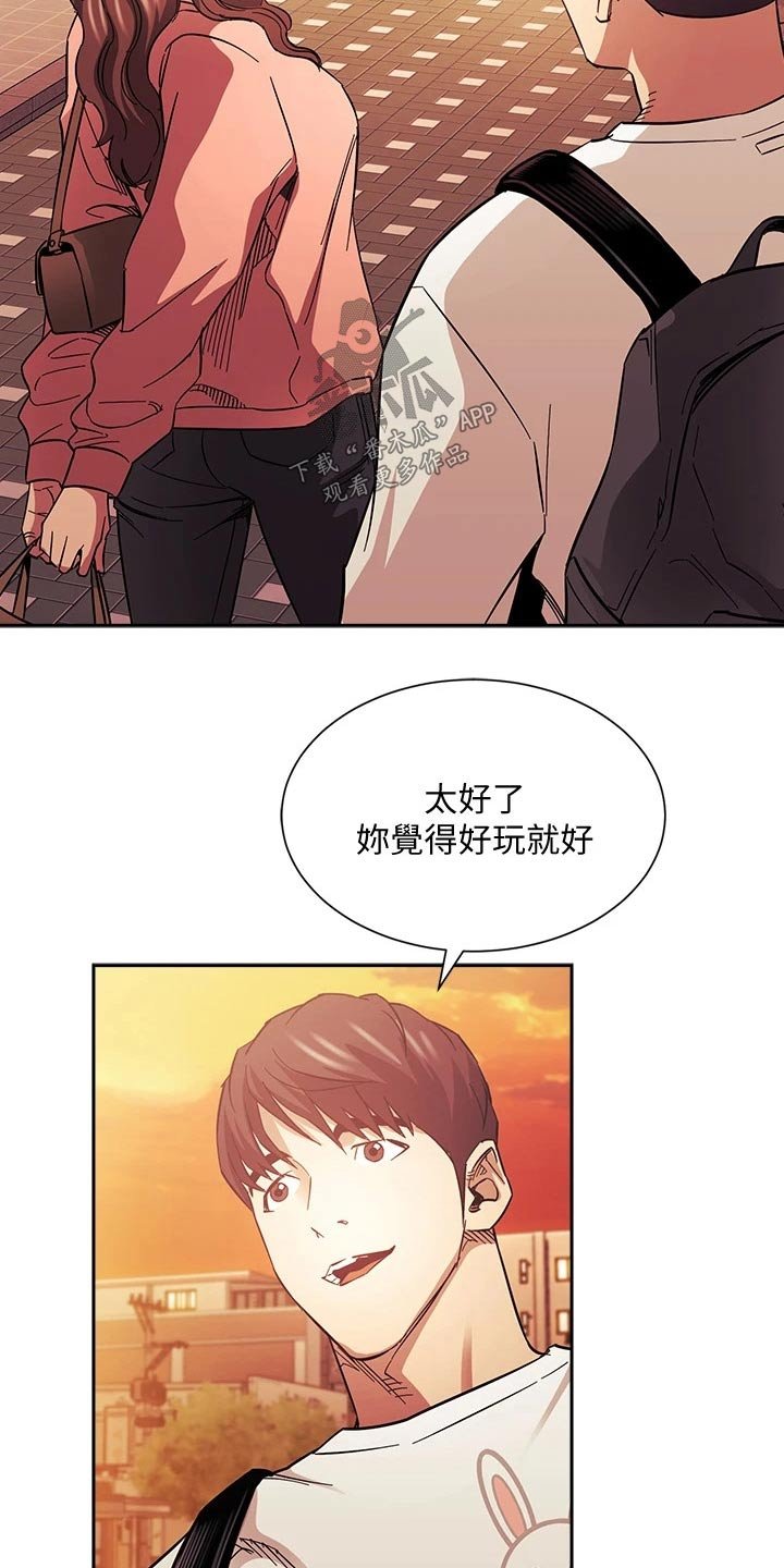 第63章：有你有足够