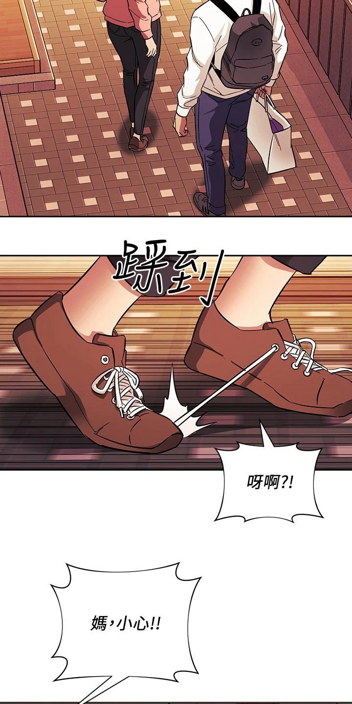 第63章：有你有足够