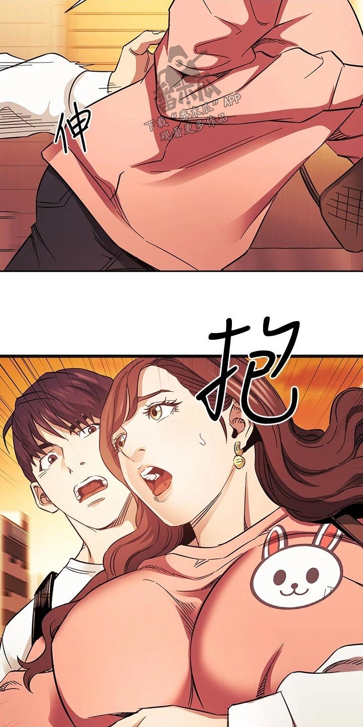 第63章：有你有足够
