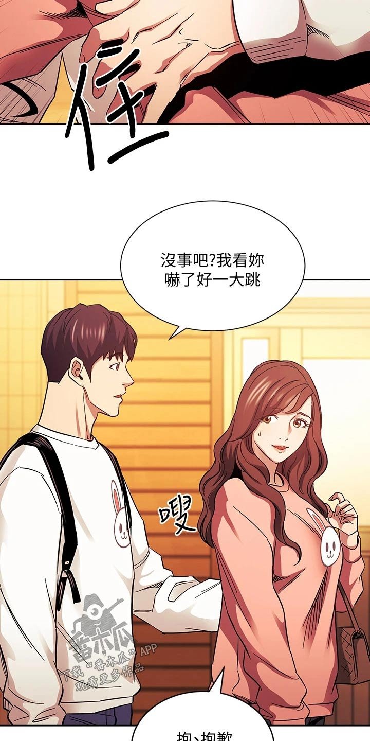 第63章：有你有足够