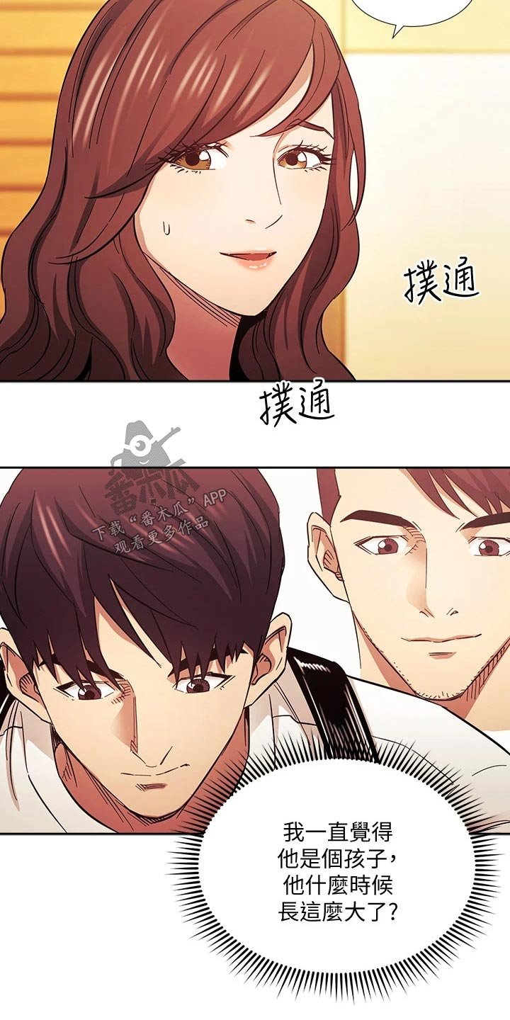 第63章：有你有足够