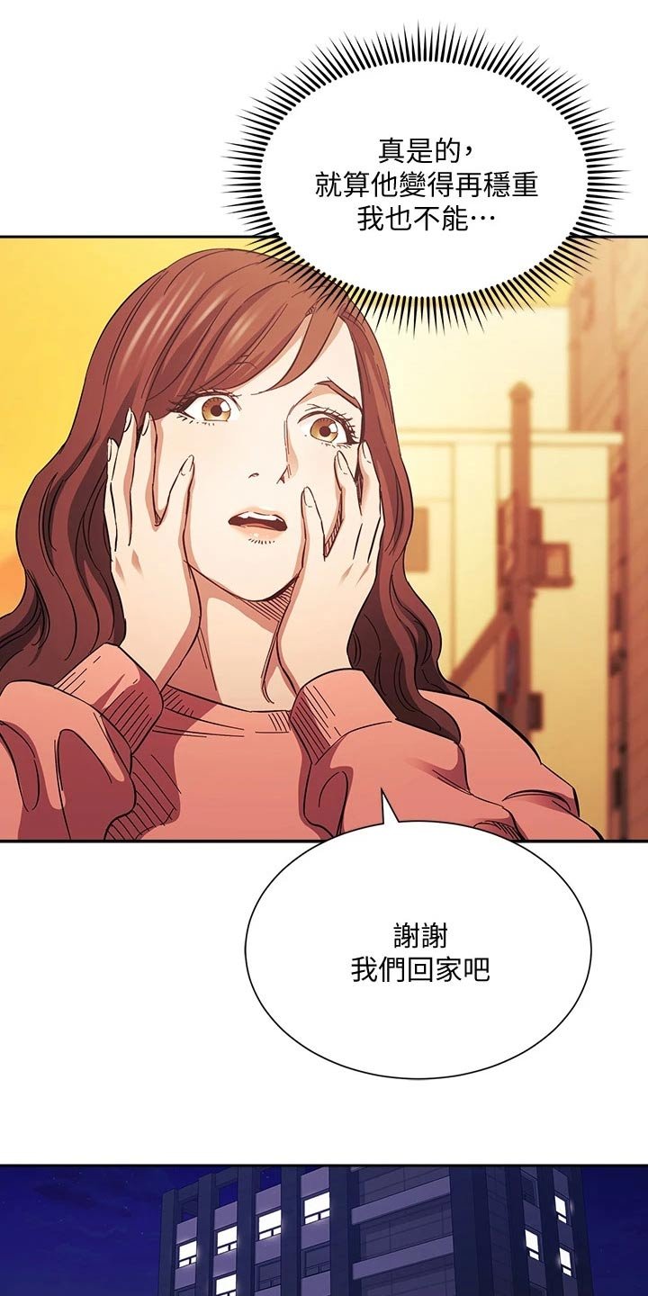第63章：有你有足够