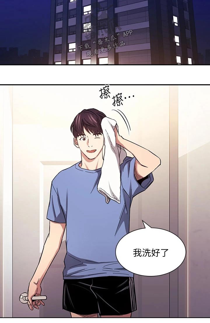 第63章：有你有足够