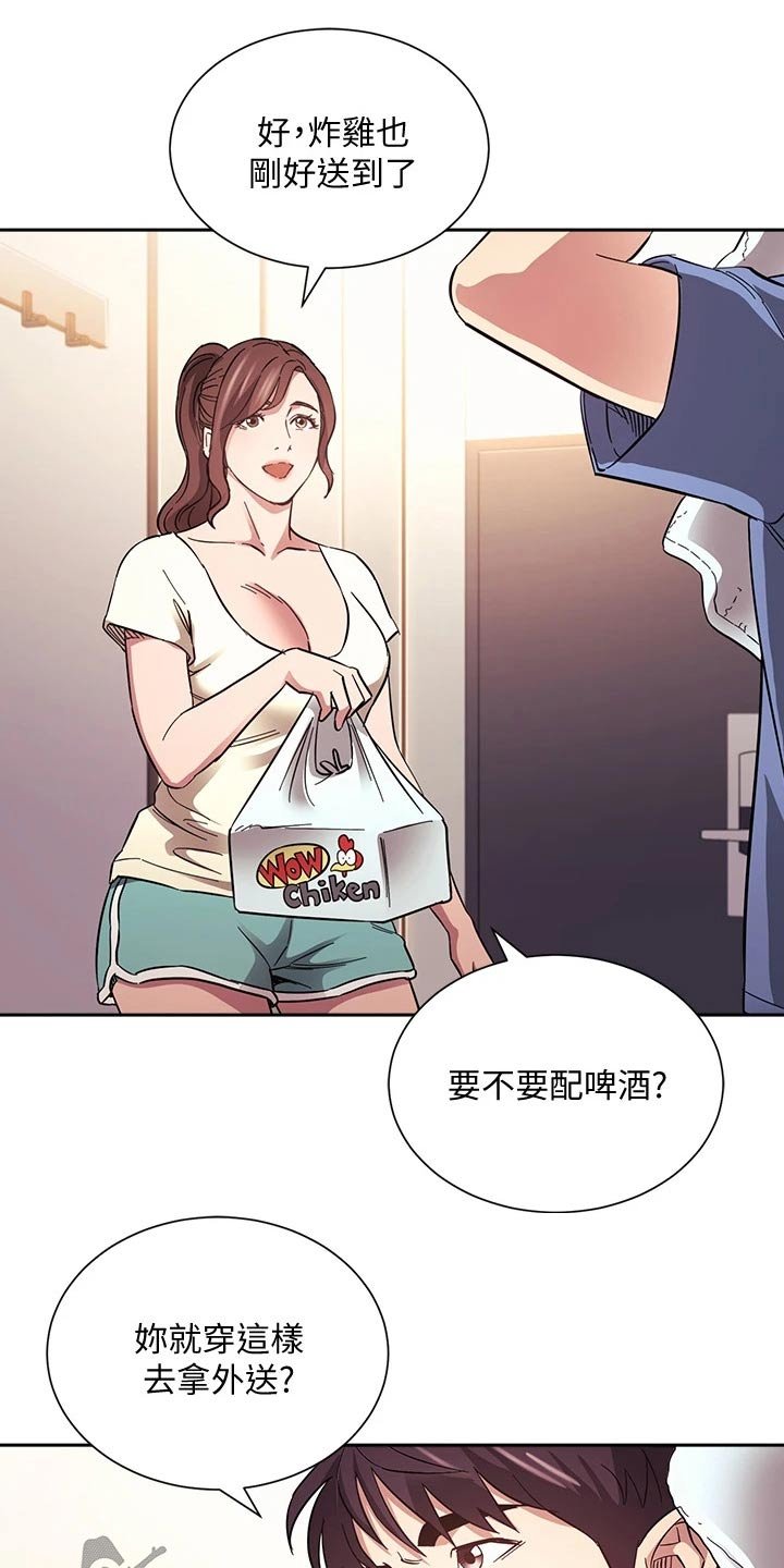 第63章：有你有足够