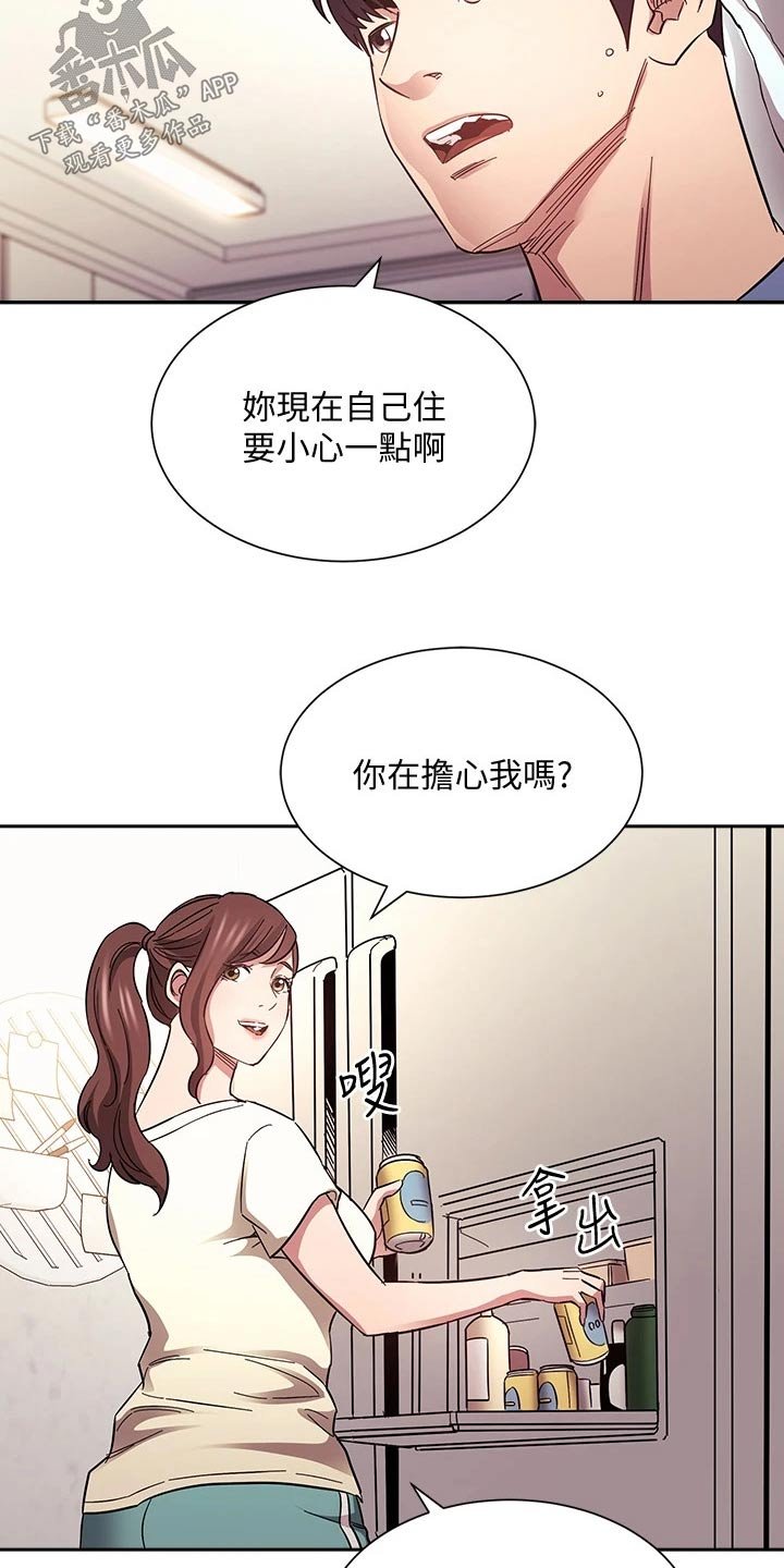 第63章：有你有足够