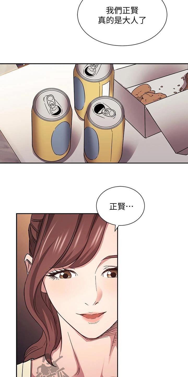 第63章：有你有足够