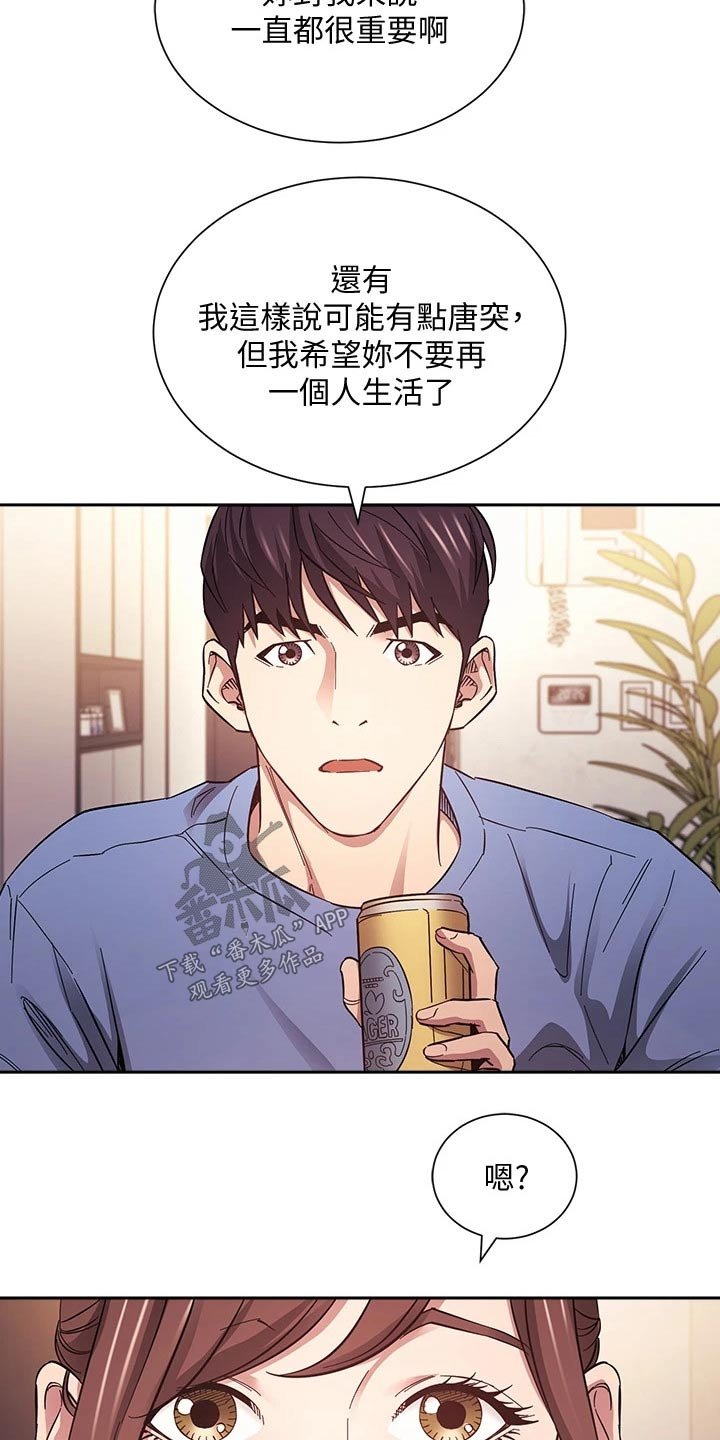 第63章：有你有足够