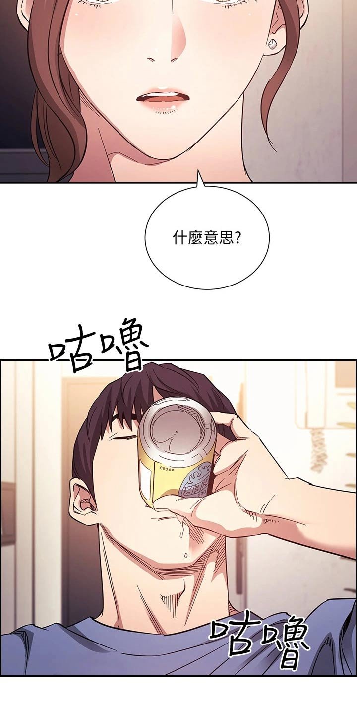 第63章：有你有足够