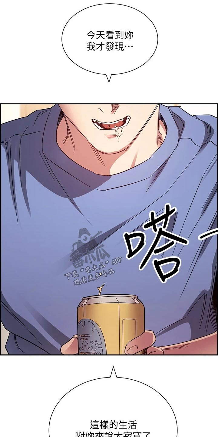 第63章：有你有足够
