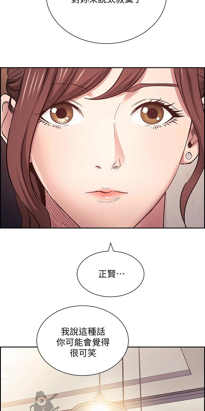 第63章：有你有足够