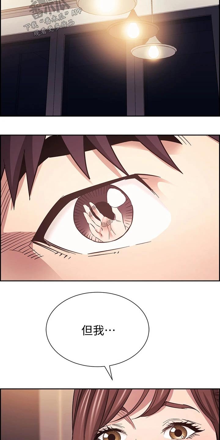 第63章：有你有足够