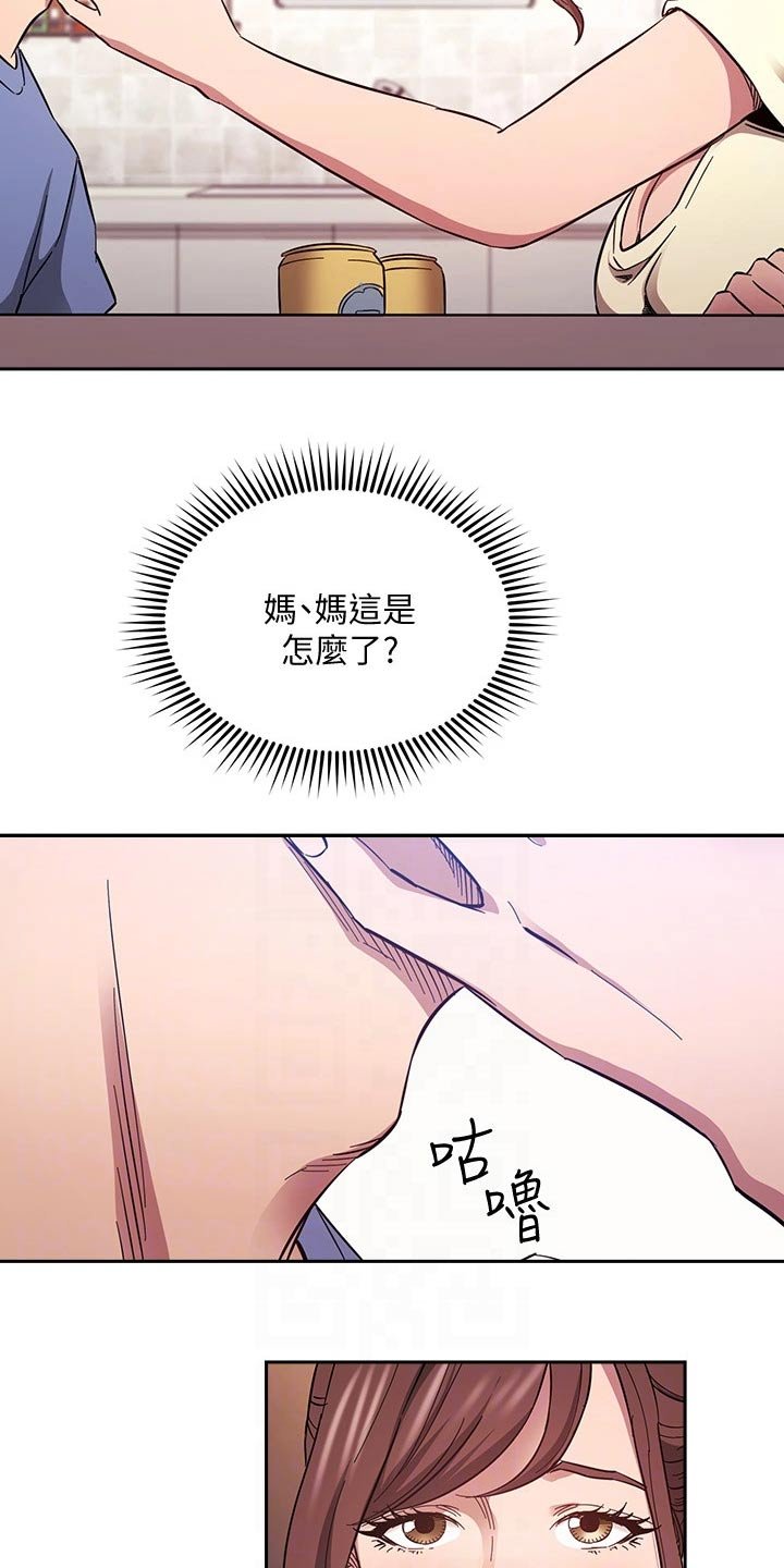 第64章：梦话