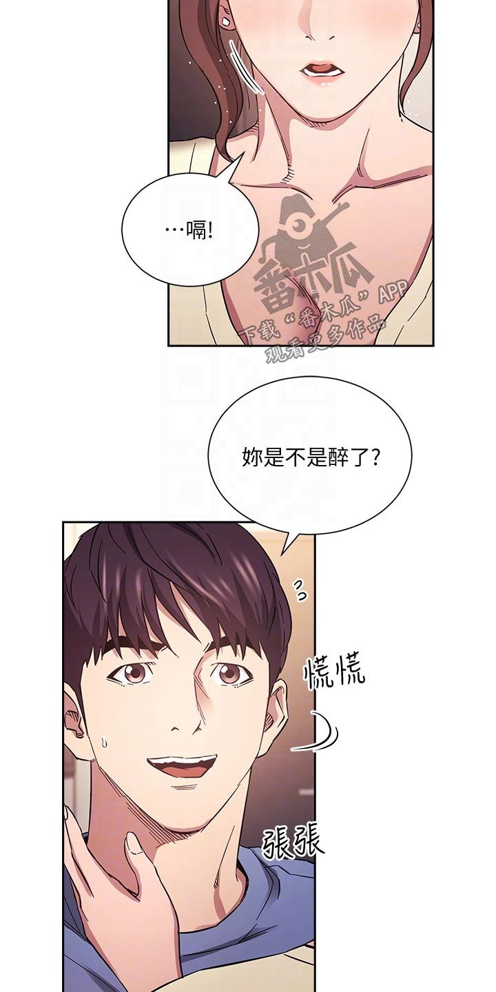第64章：梦话