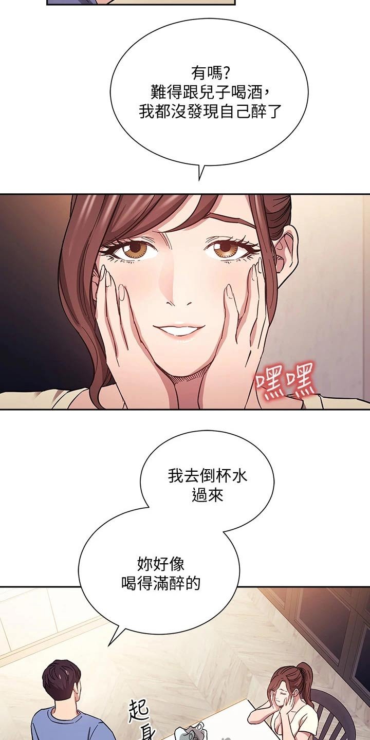 第64章：梦话