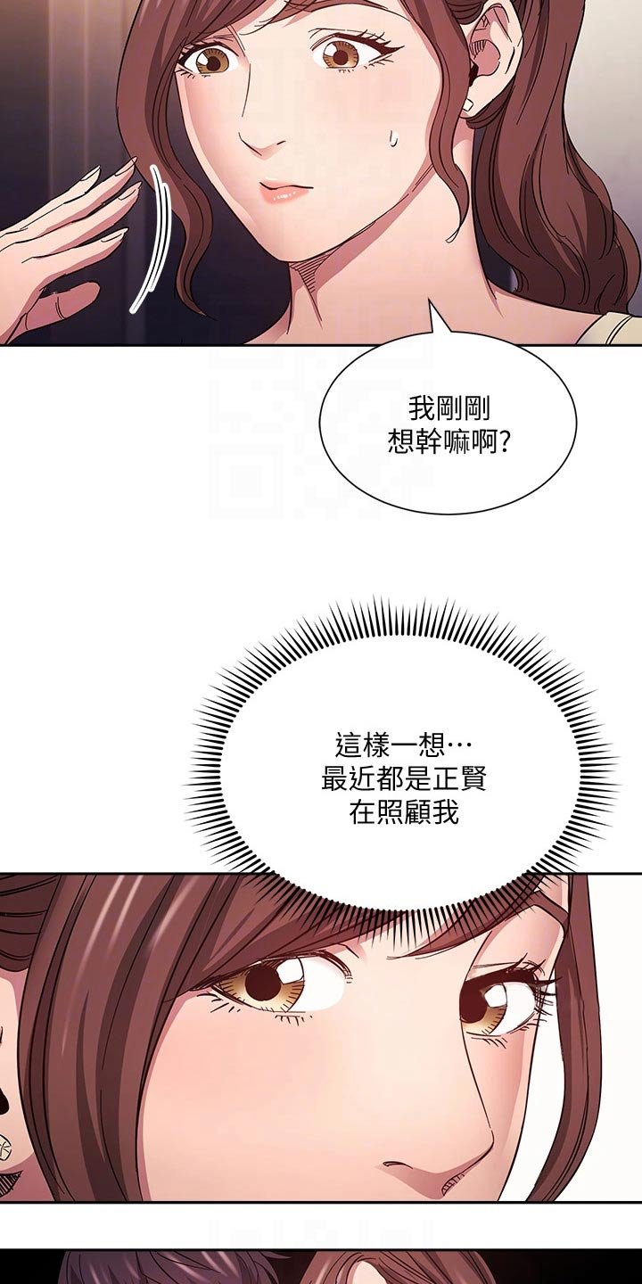 第64章：梦话