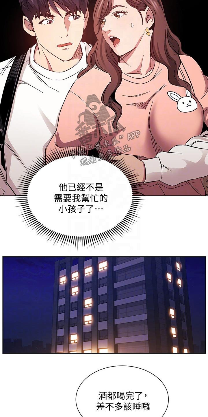 第64章：梦话