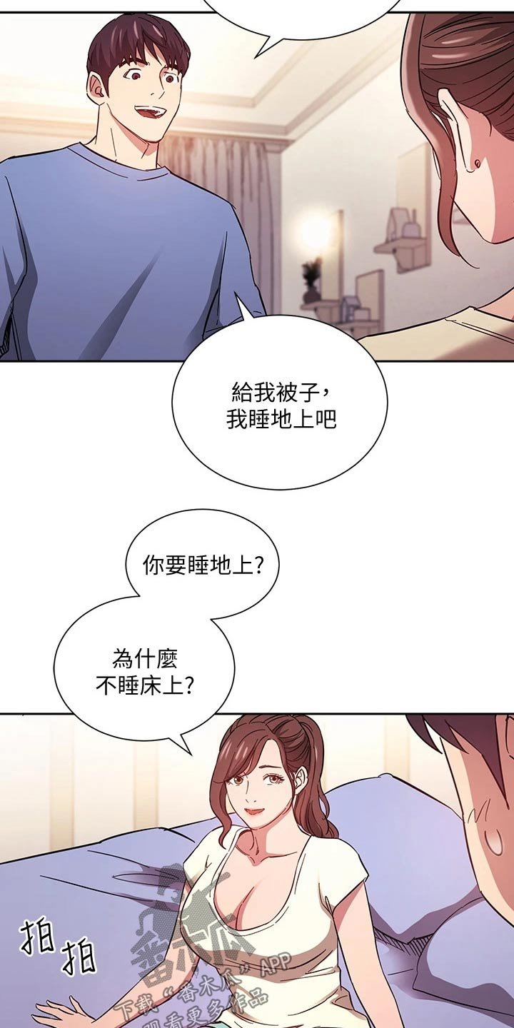 第64章：梦话
