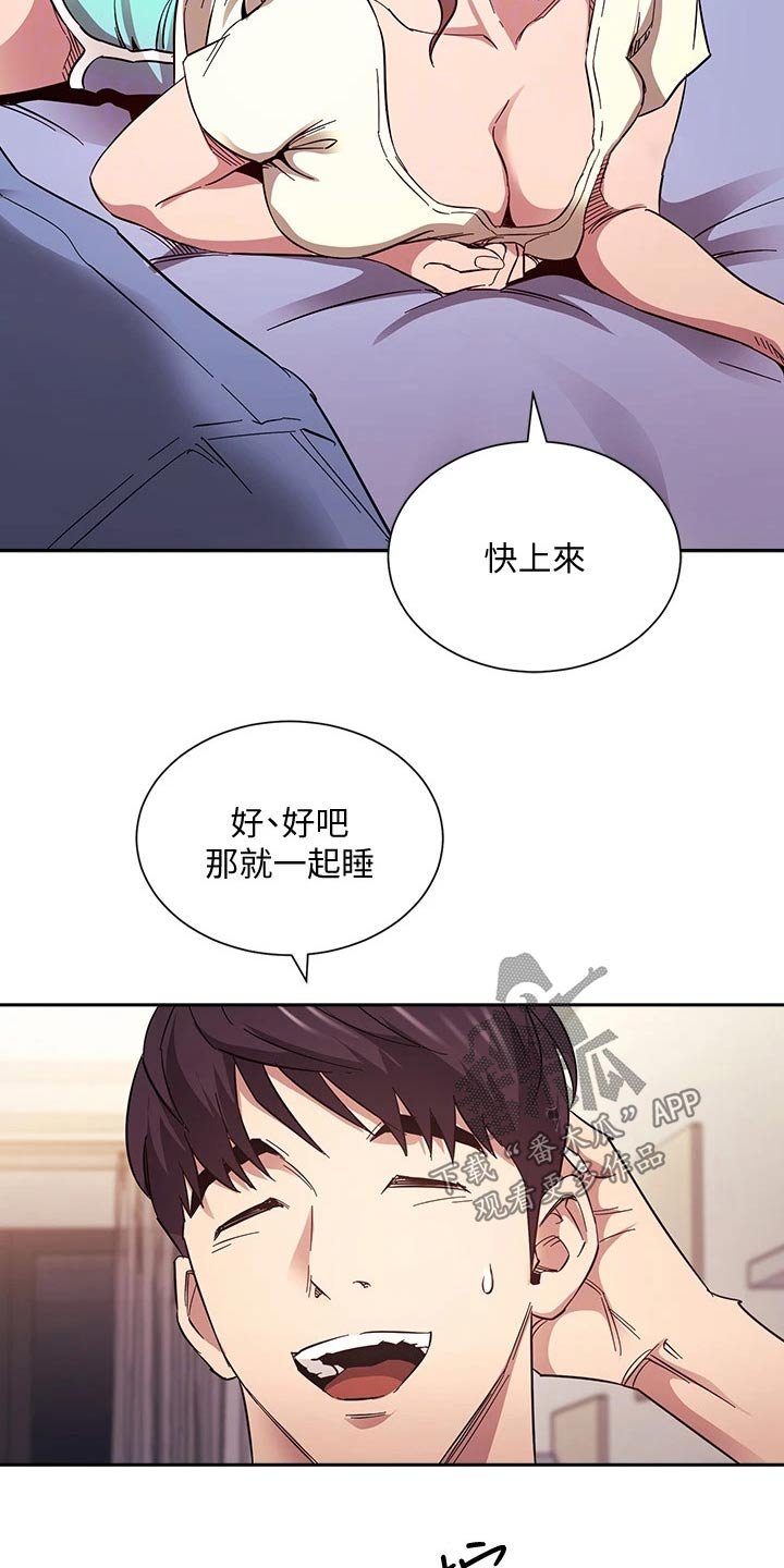 第64章：梦话
