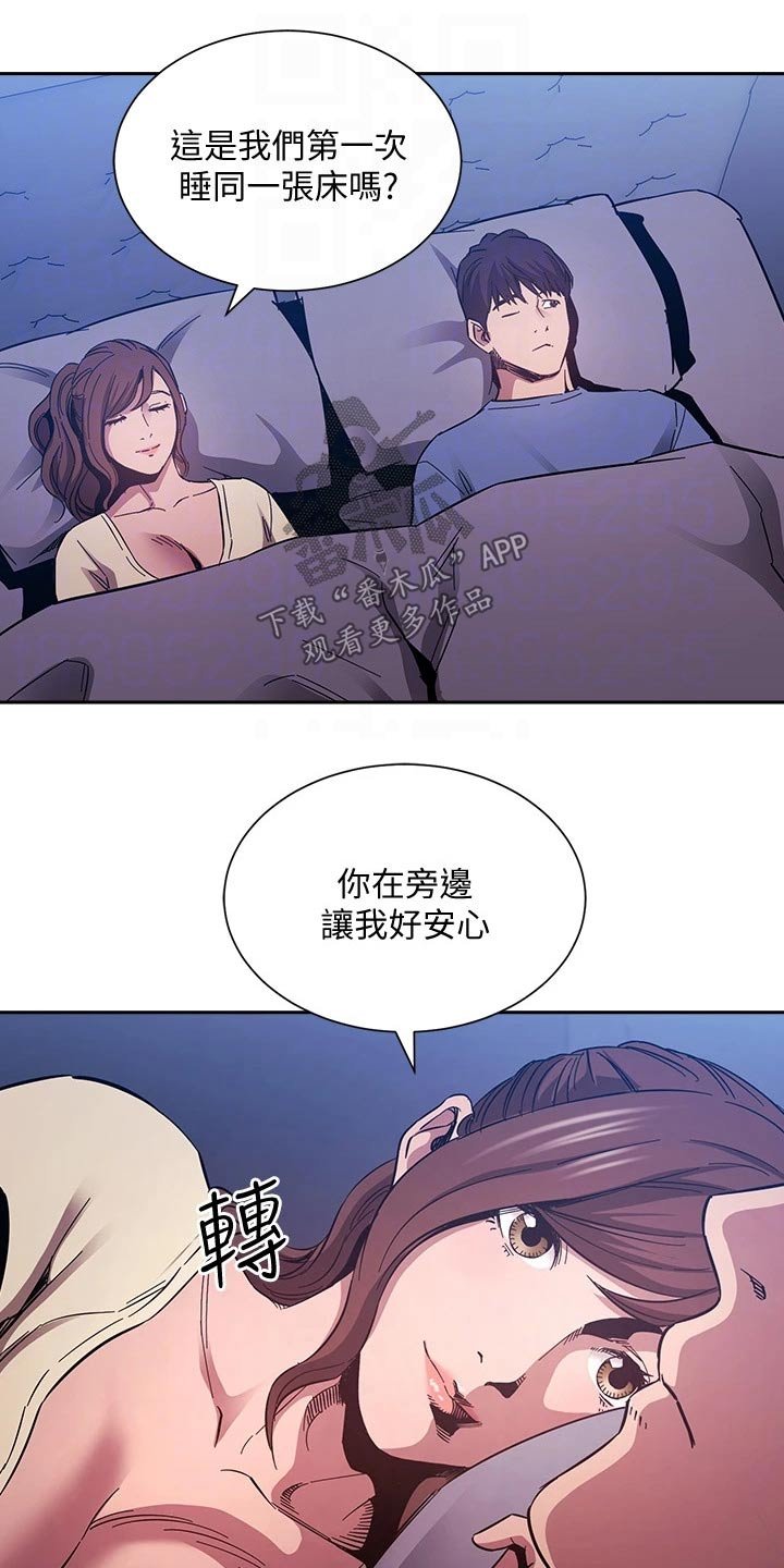 第64章：梦话