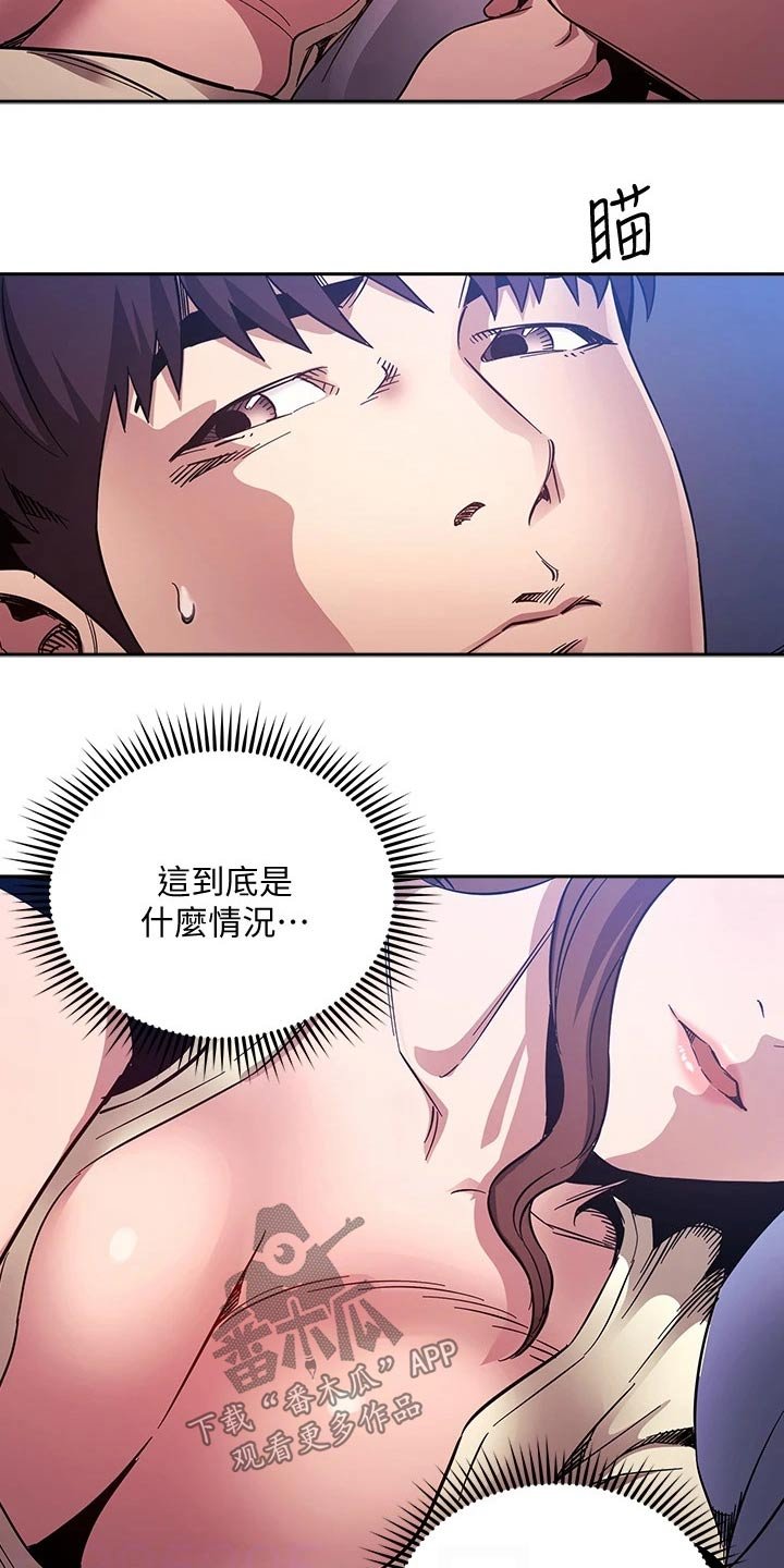 第64章：梦话