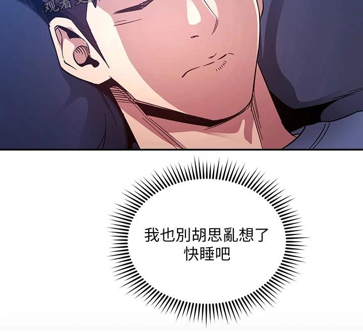 第64章：梦话