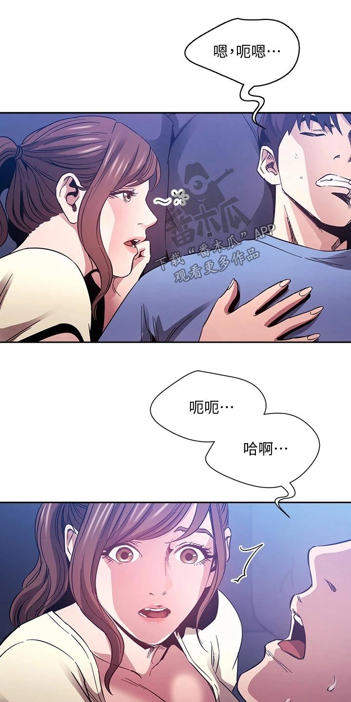 第64章：梦话