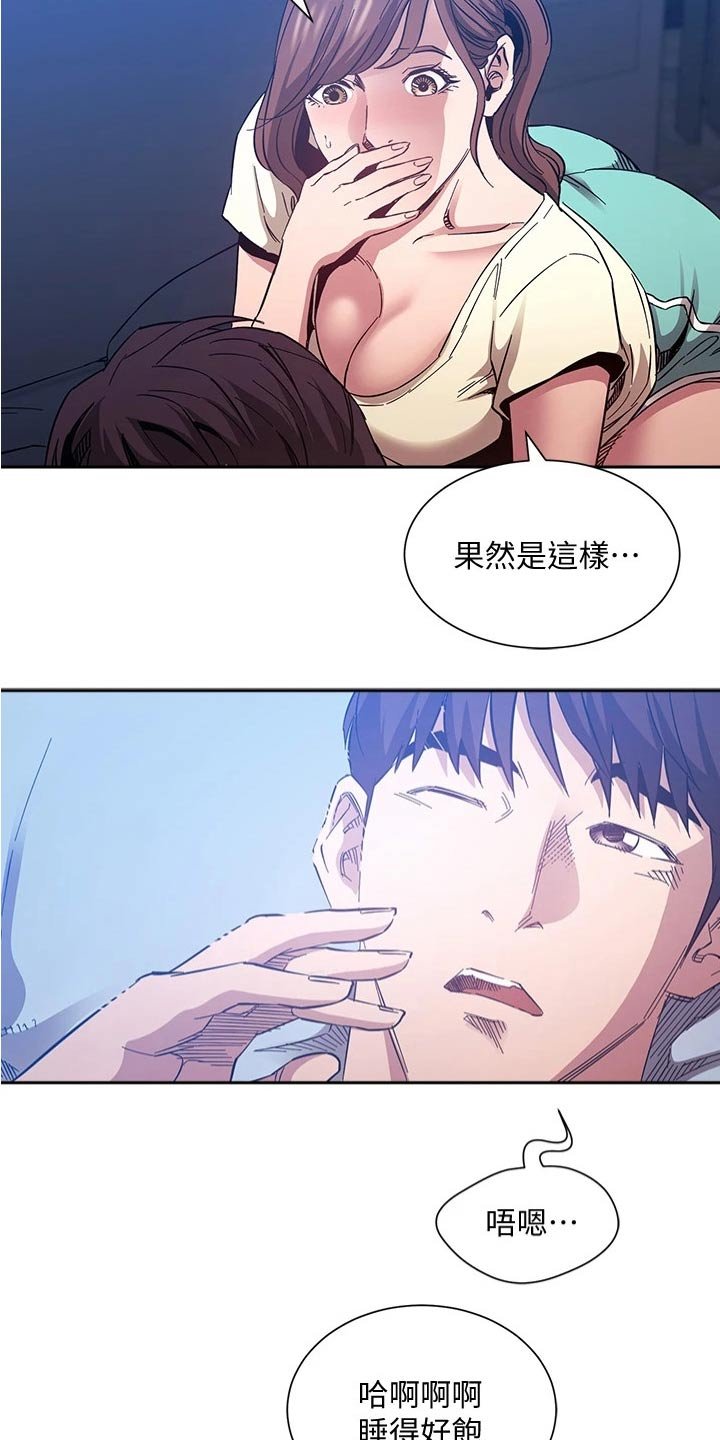 第65章：计划