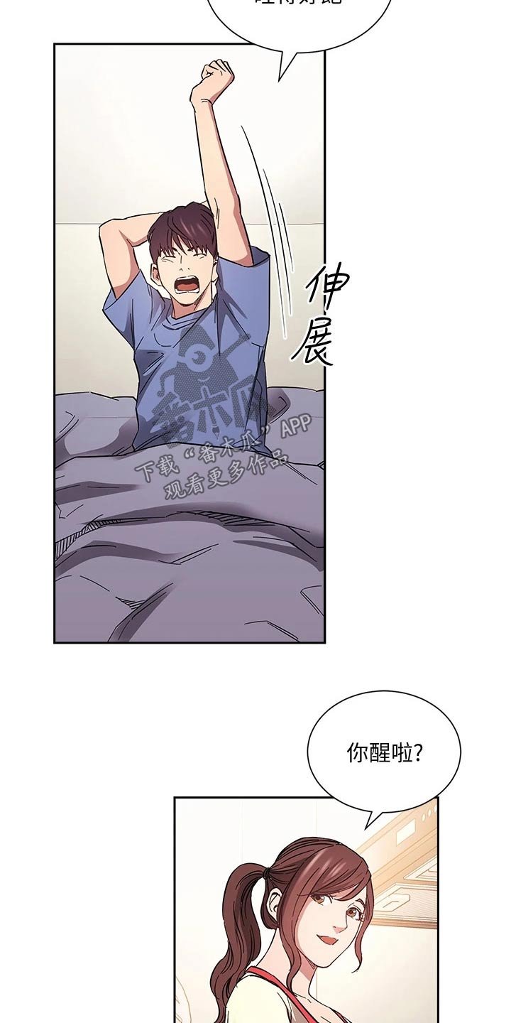 第65章：计划