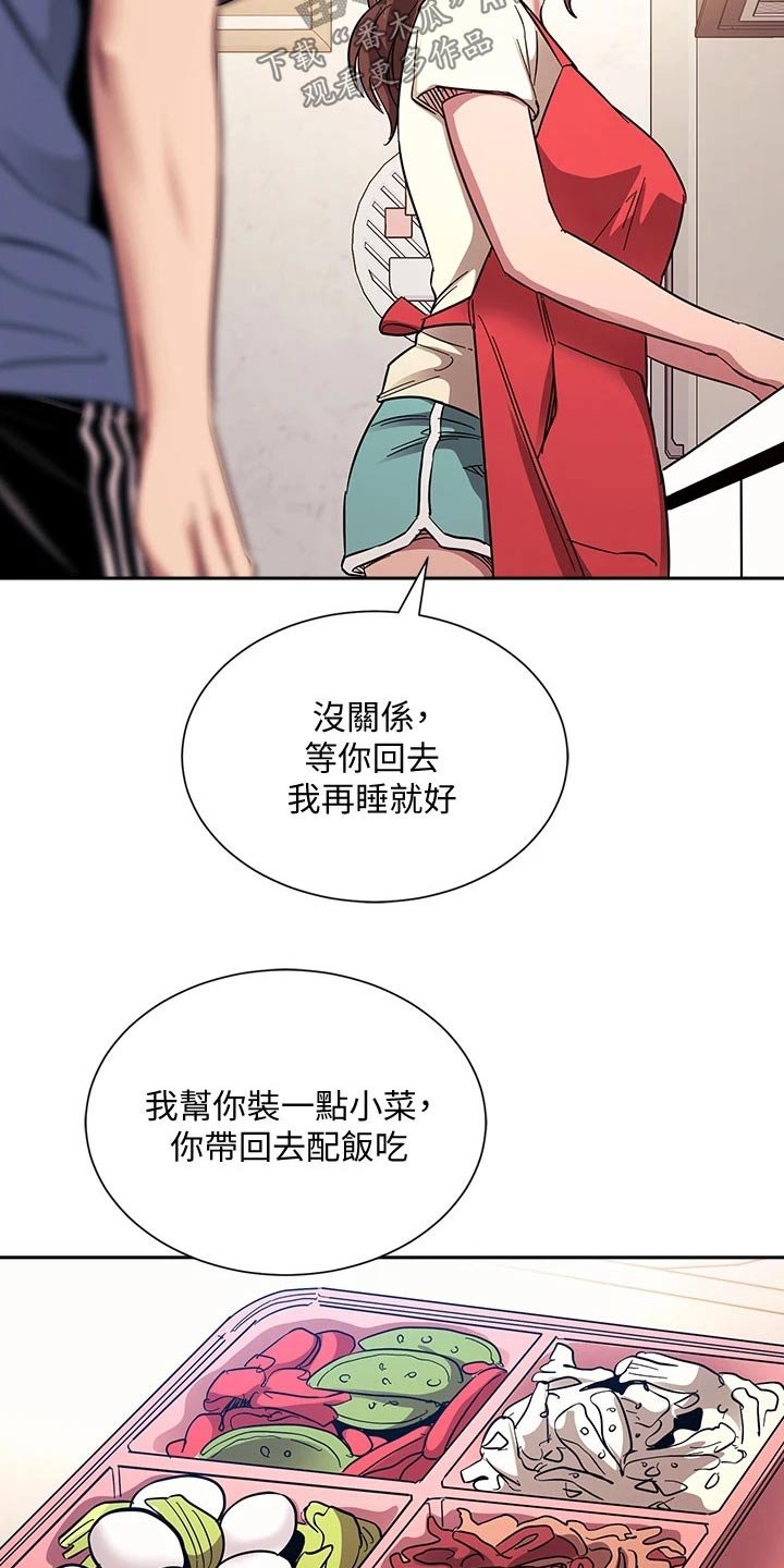 第65章：计划