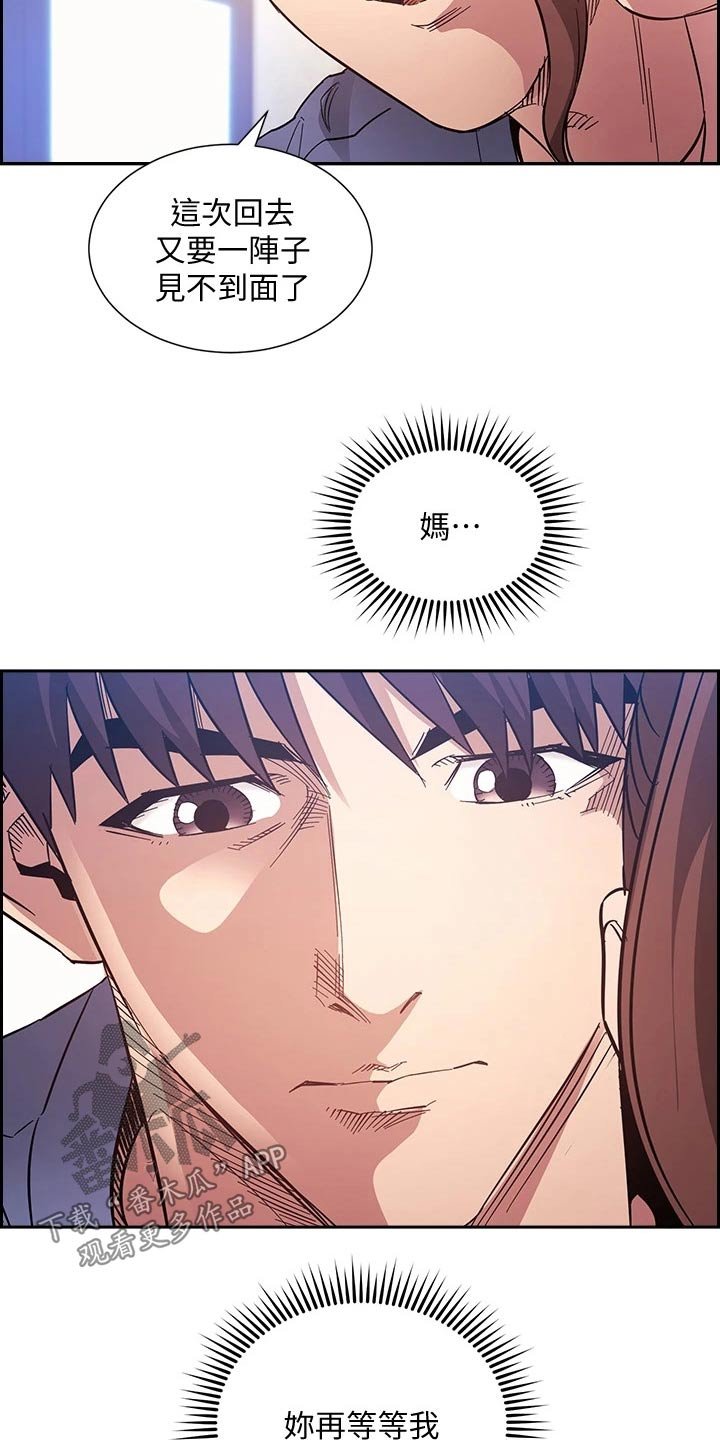 第65章：计划