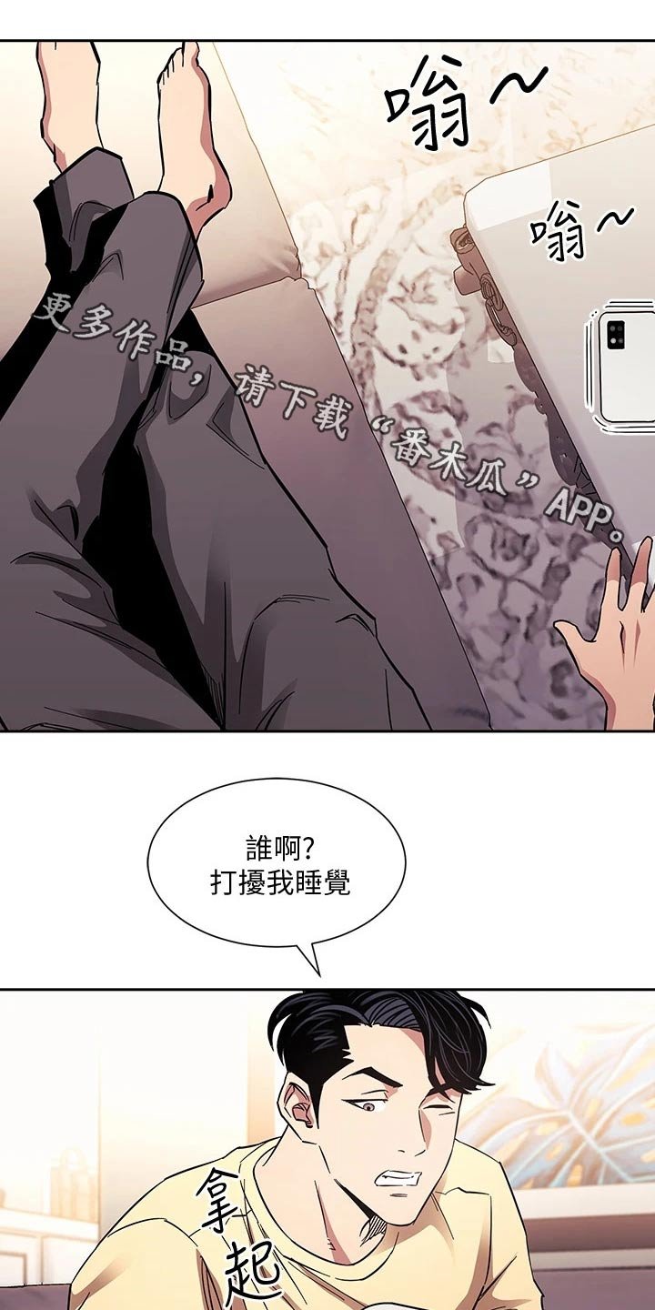 第65章：计划