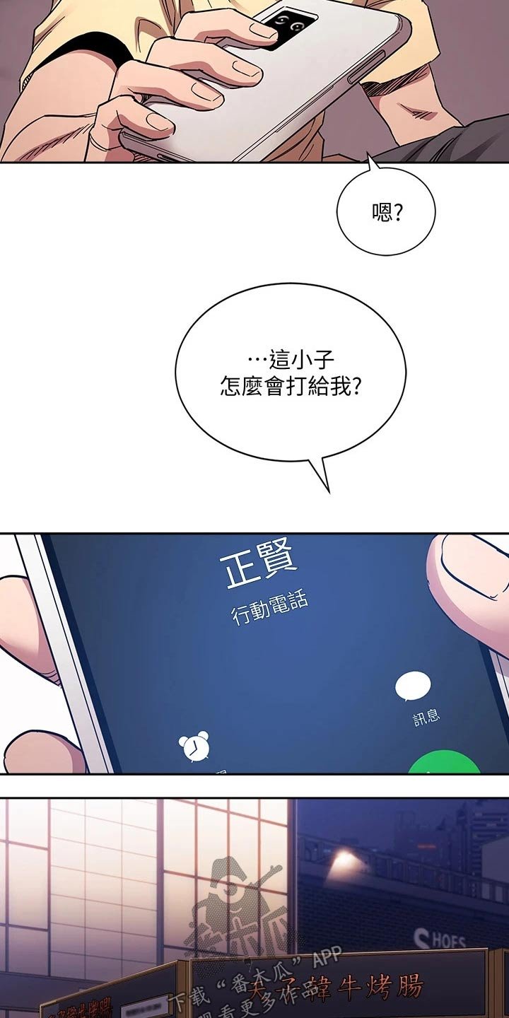 第65章：计划