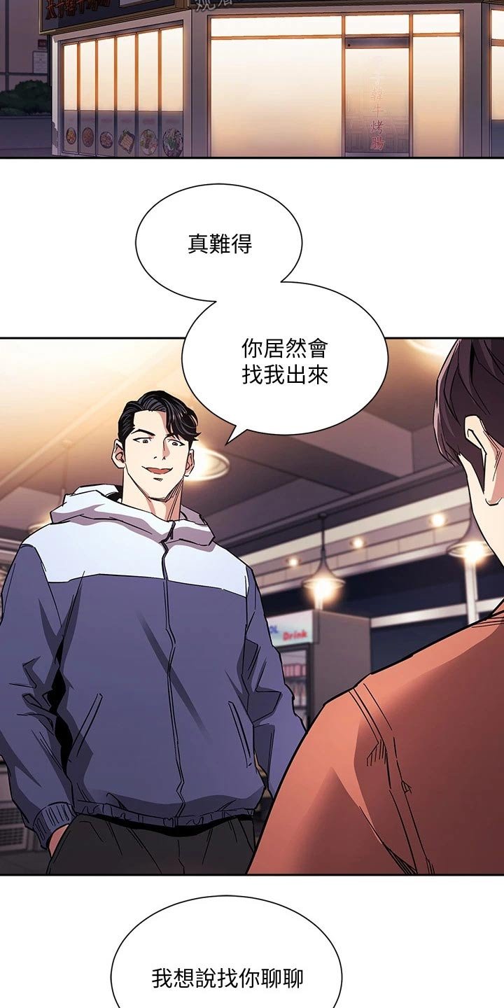 第65章：计划