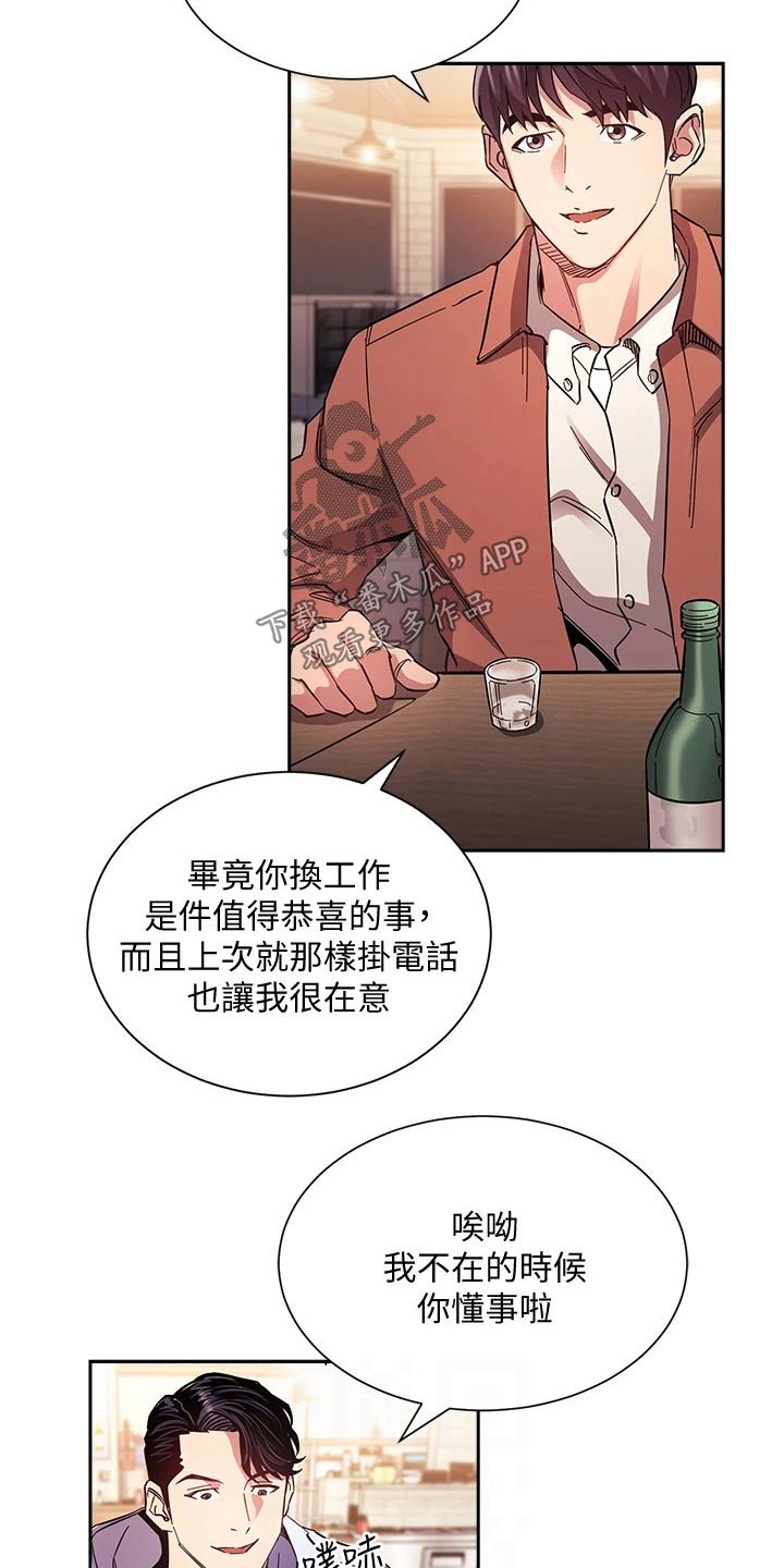 第65章：计划