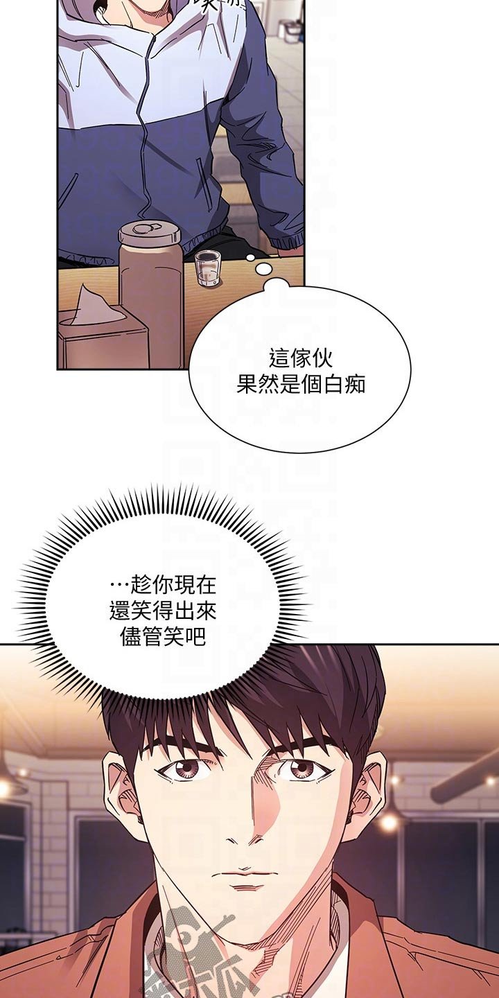 第65章：计划