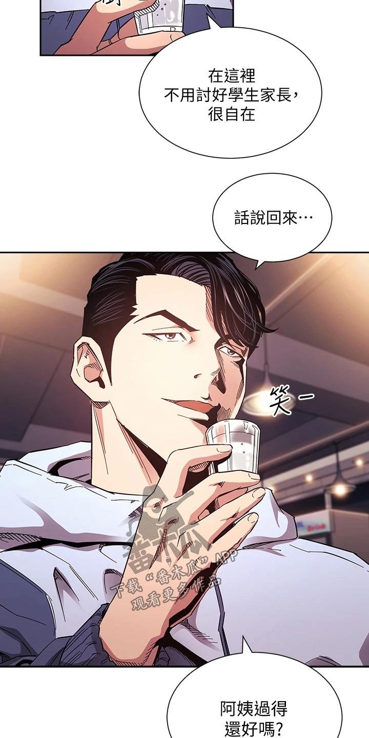 第65章：计划