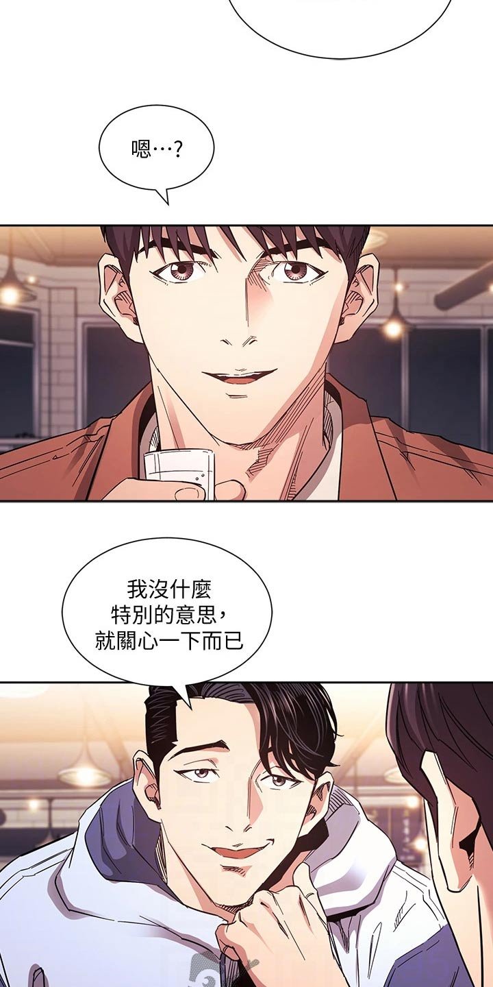 第65章：计划