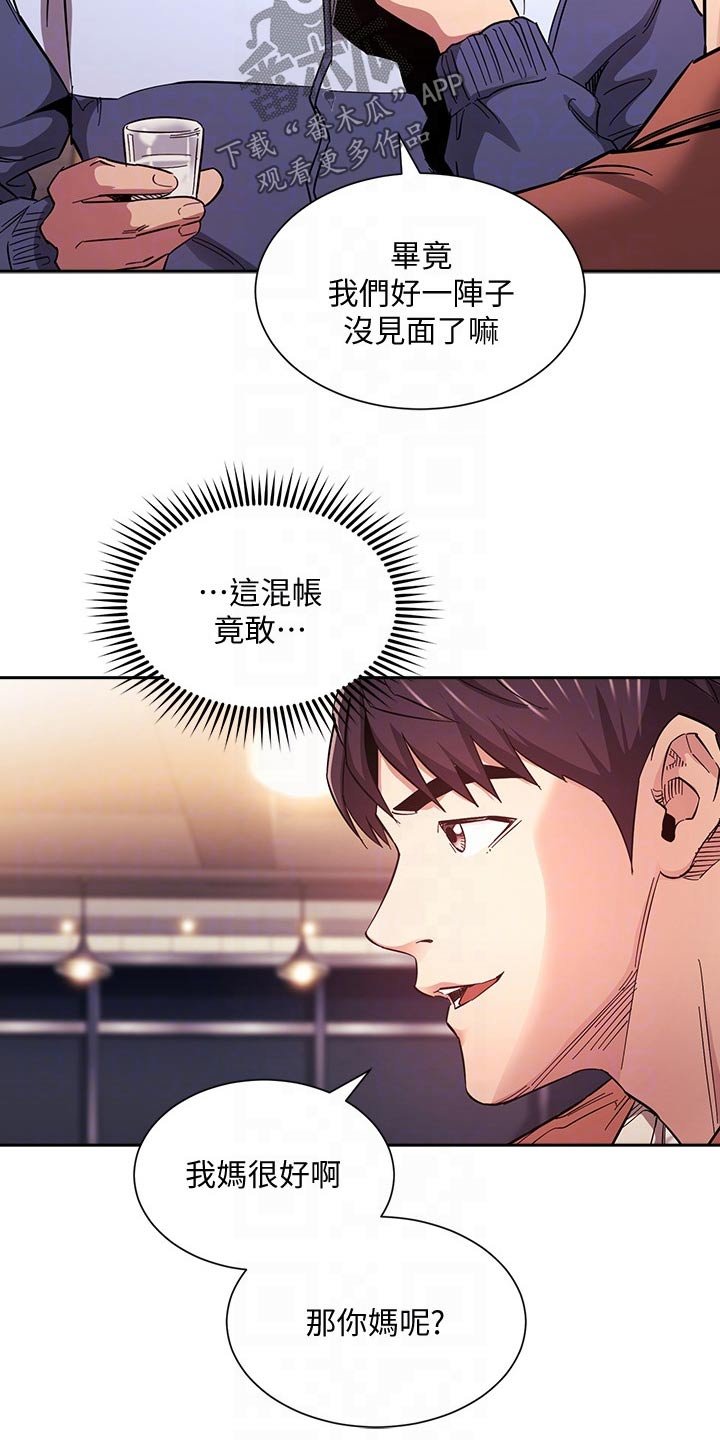 第65章：计划