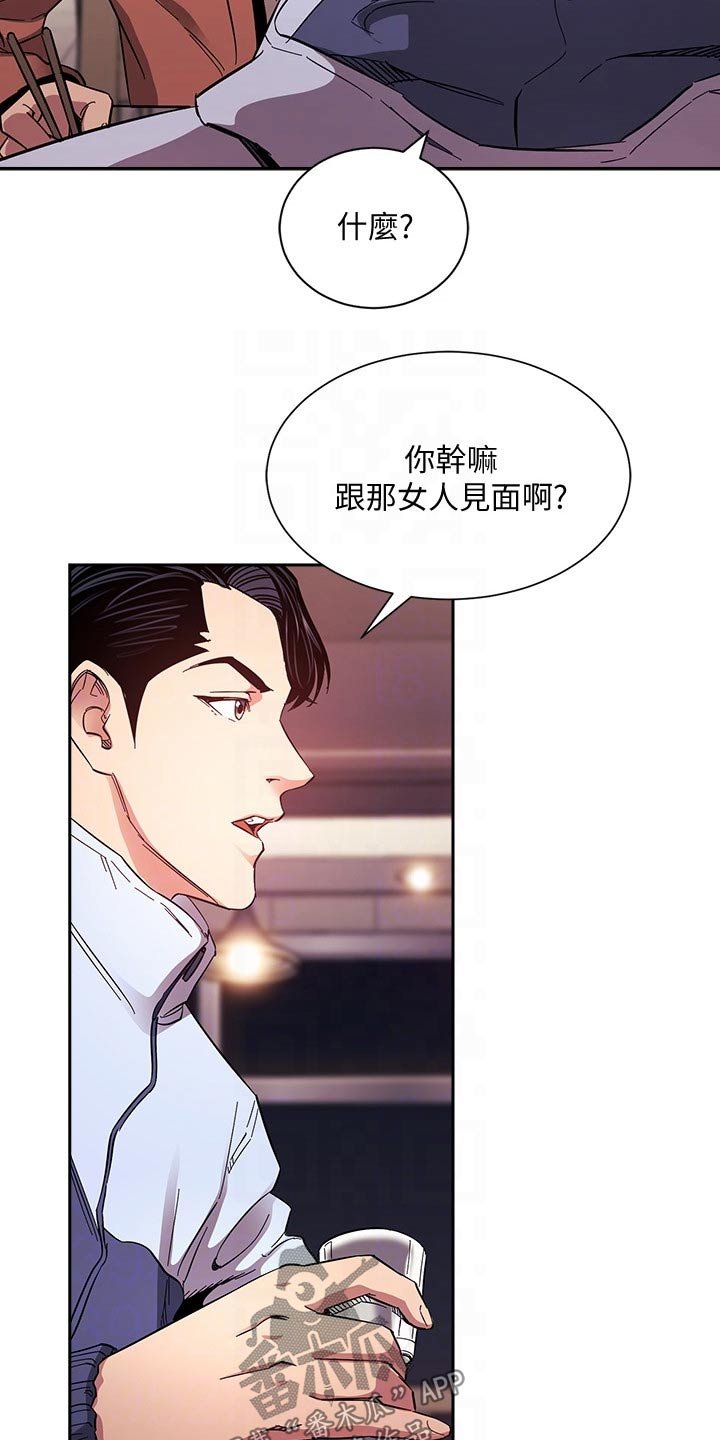 第66章：你的逻辑