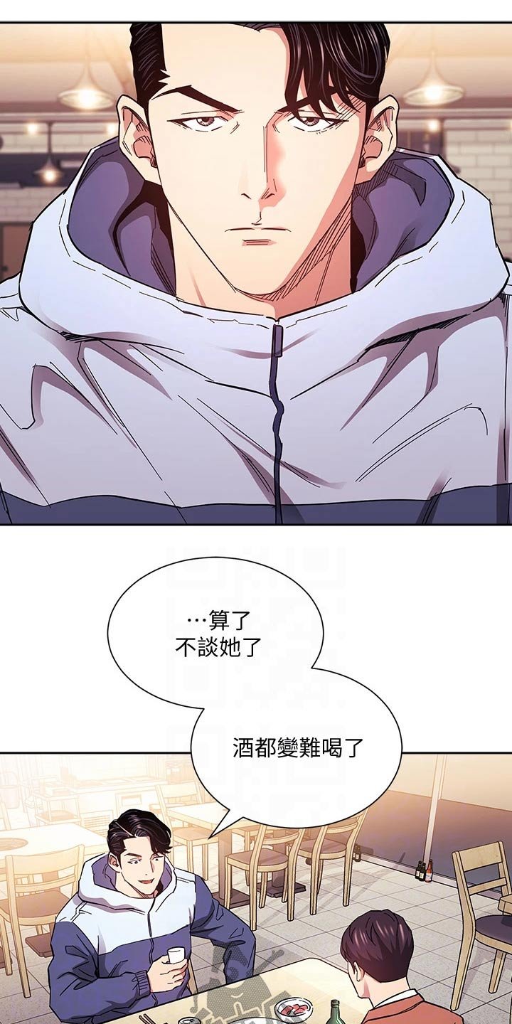 第66章：你的逻辑