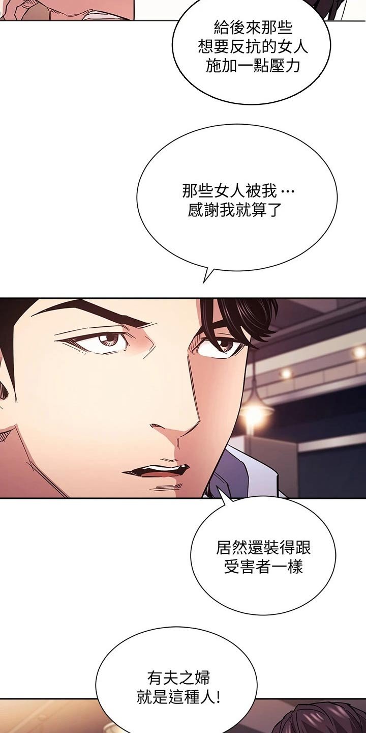 第66章：你的逻辑